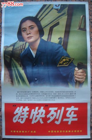 哈尔茨应用技术大学Diploma in Economics